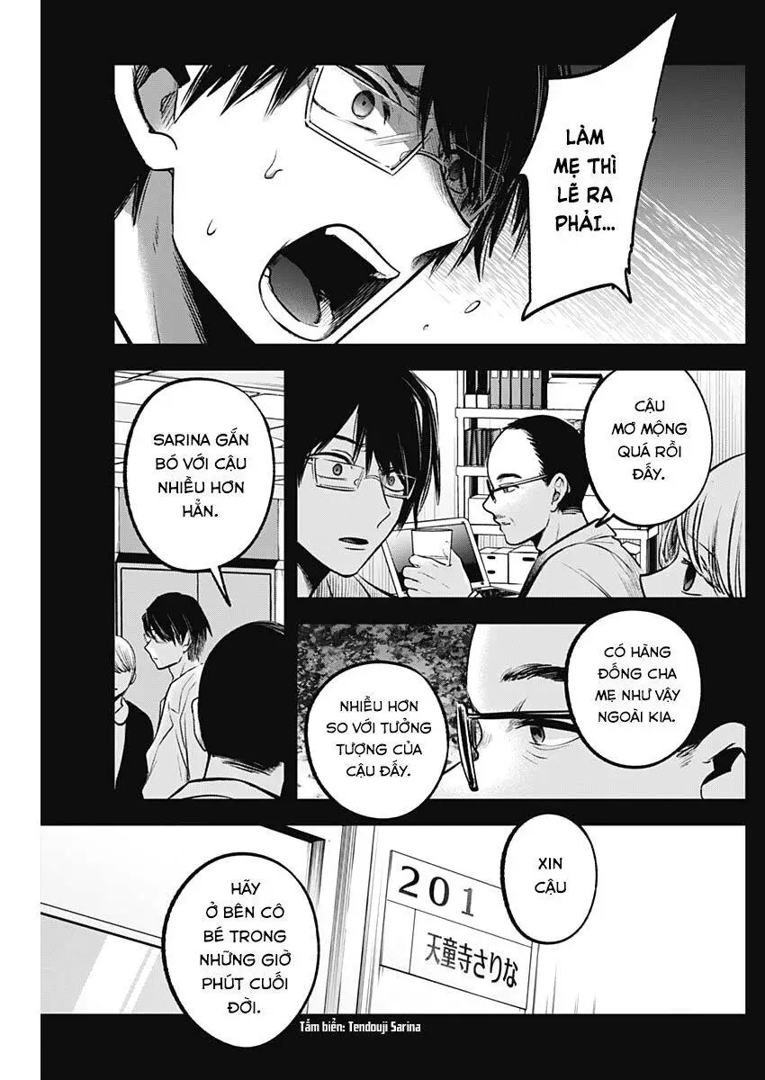 Chapter 75