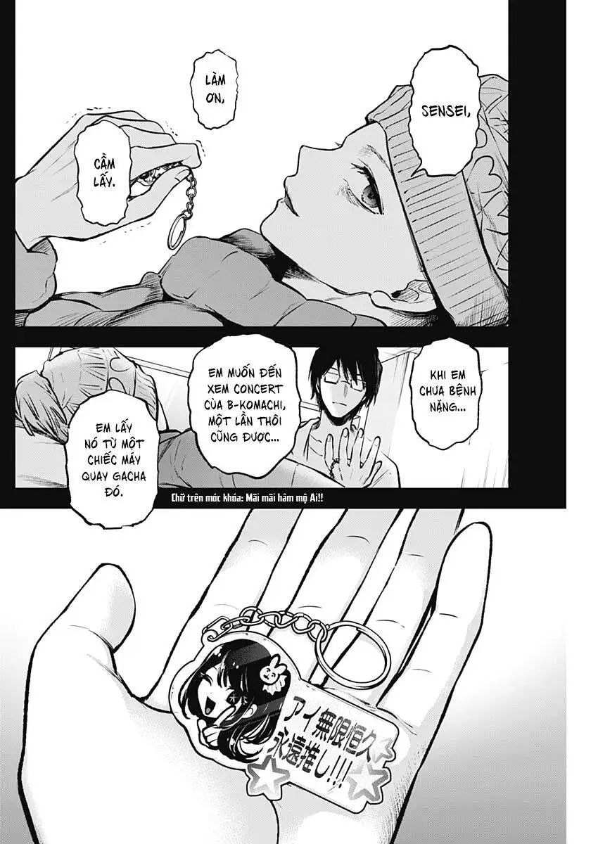 Chapter 75