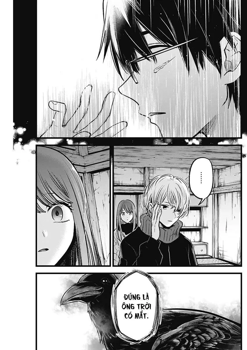 Chapter 75