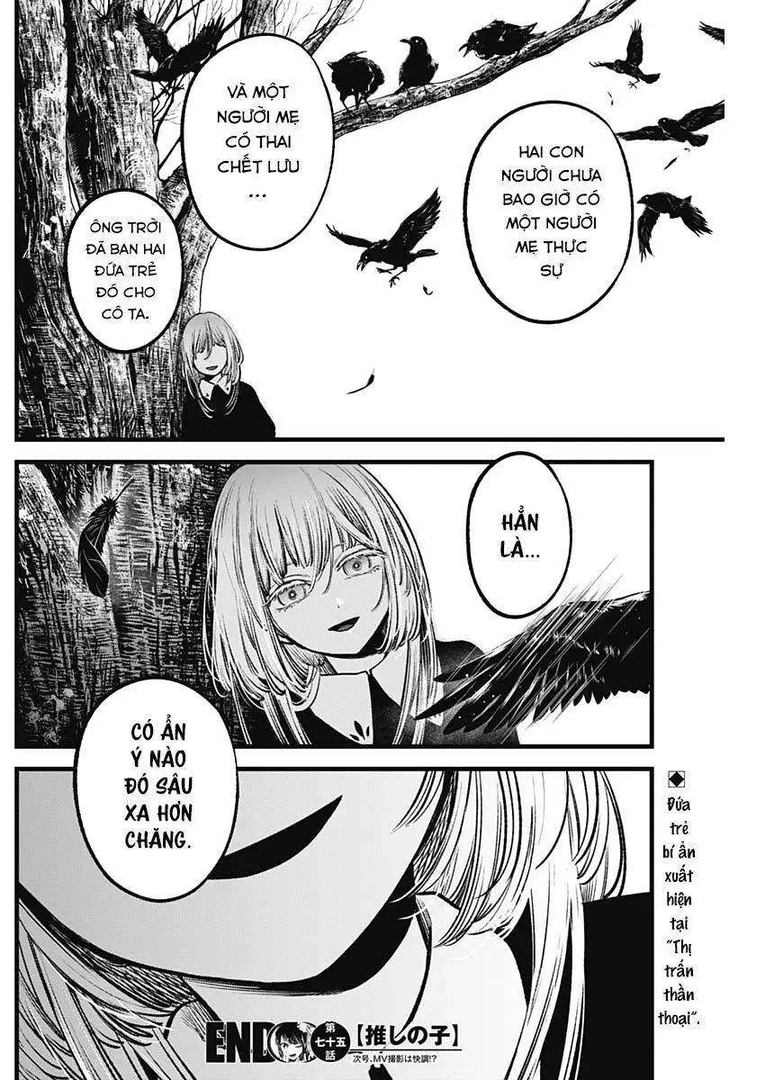 Chapter 75
