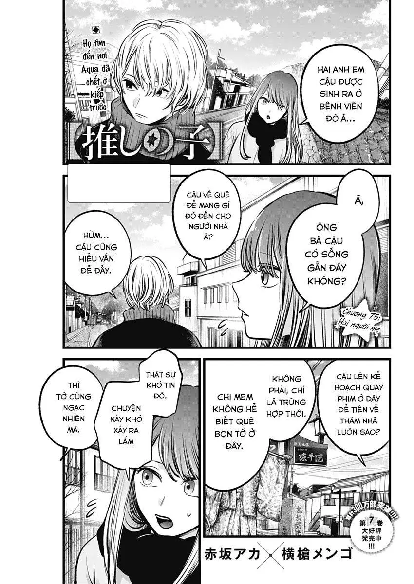 Chapter 75