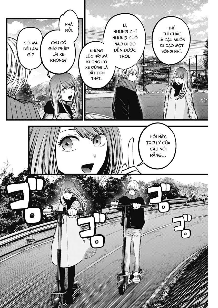 Chapter 75