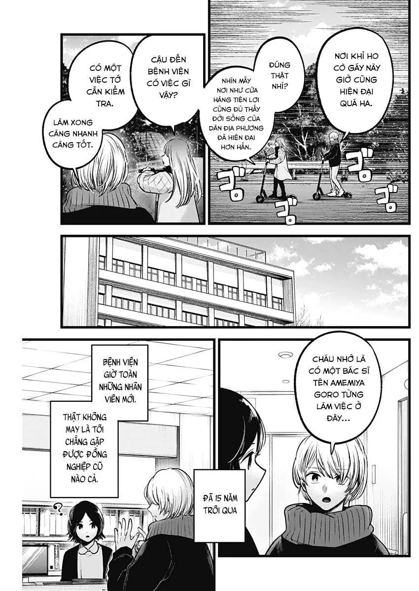 Chapter 75