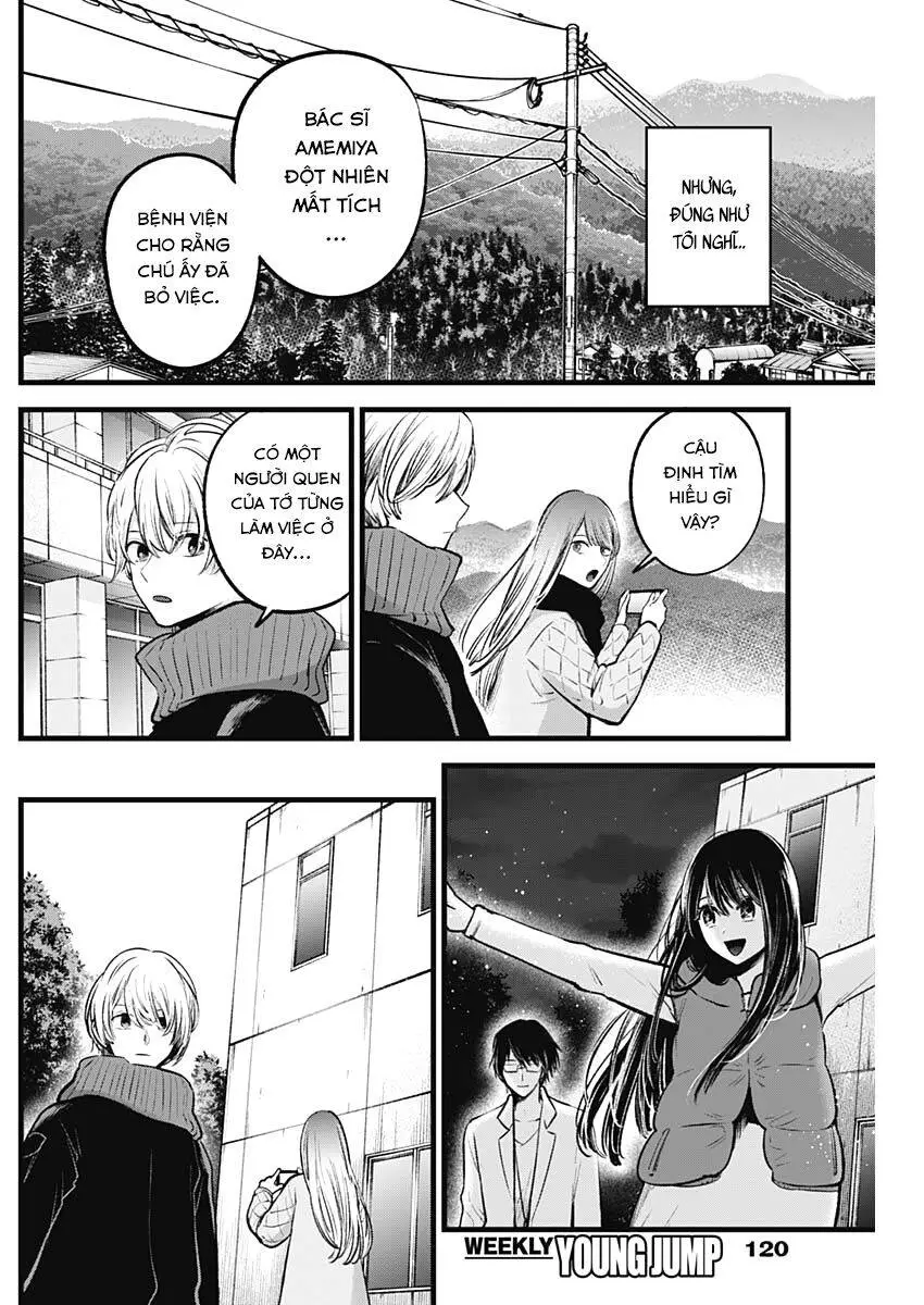 Chapter 75