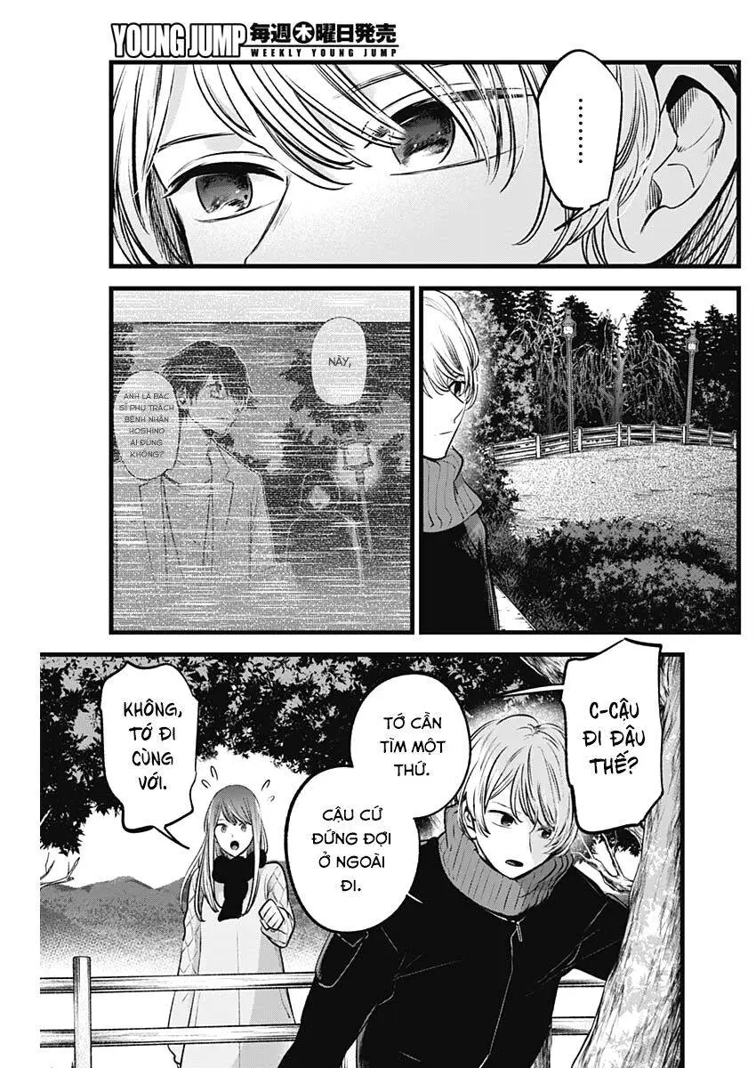Chapter 75