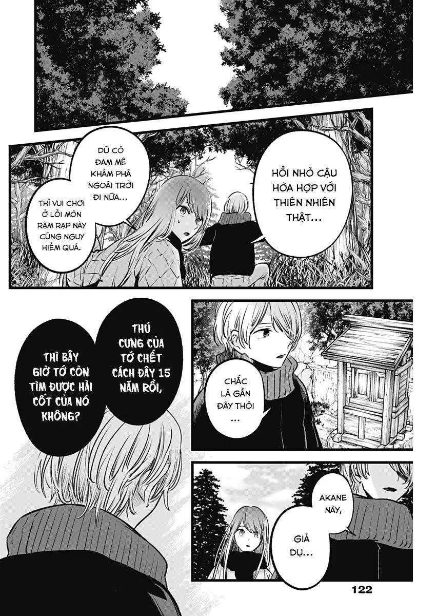 Chapter 75