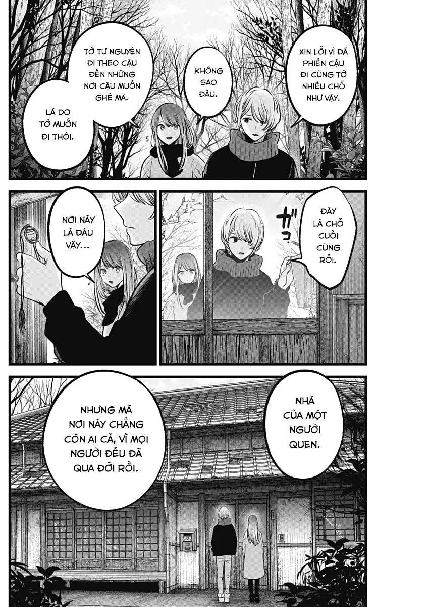 Chapter 75