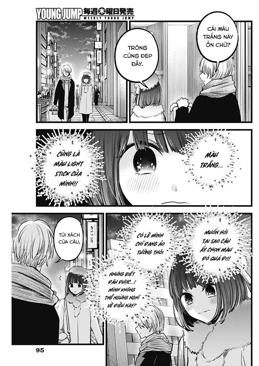 Chapter 73