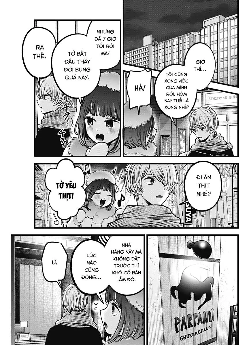 Chapter 73
