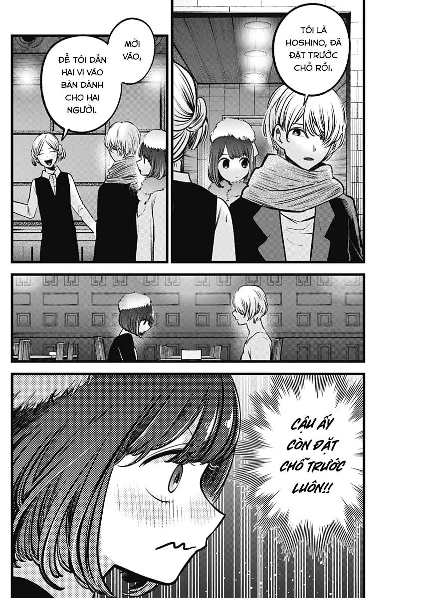 Chapter 73