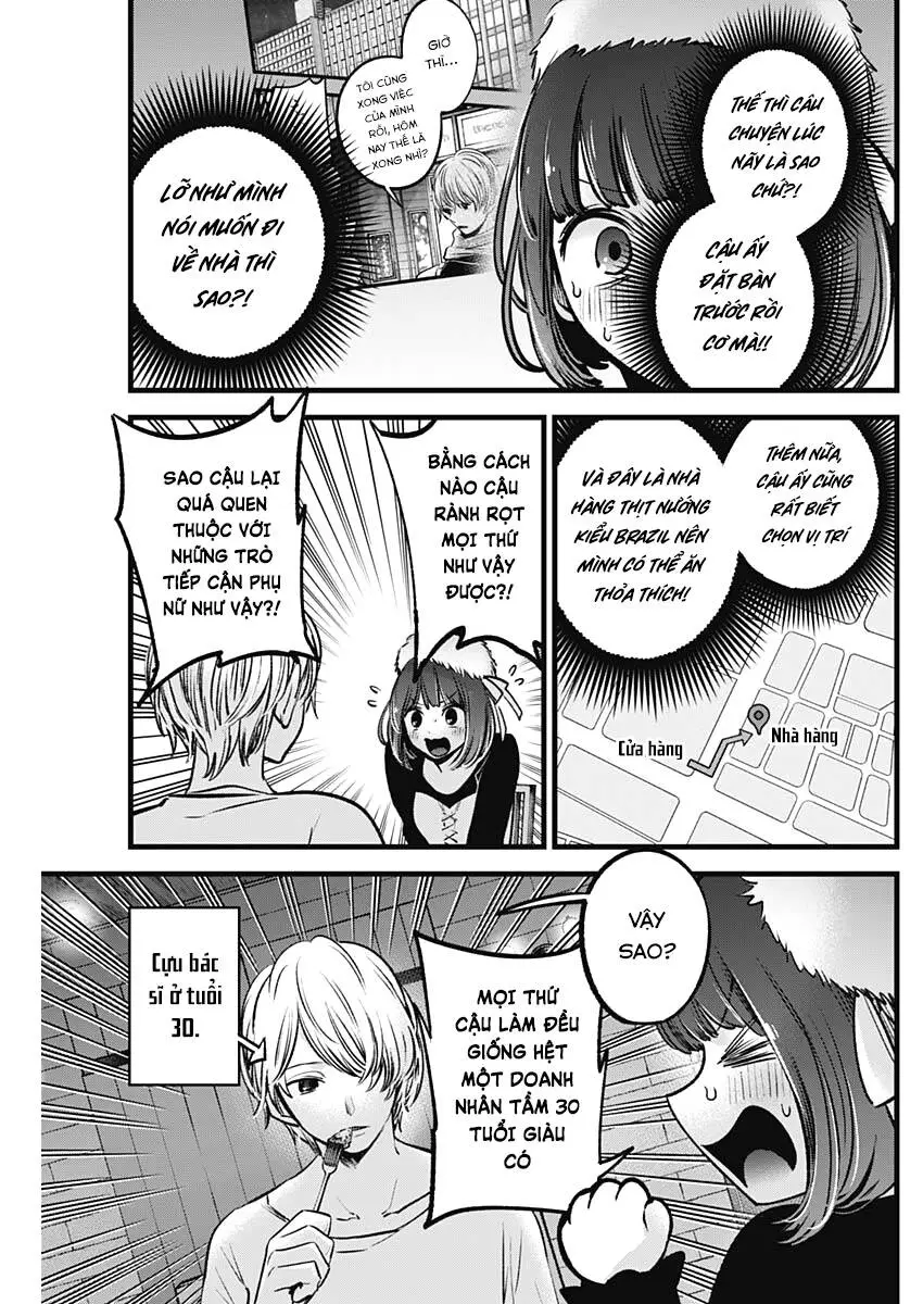 Chapter 73