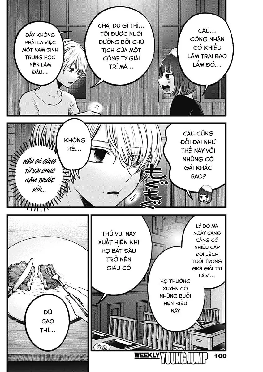 Chapter 73