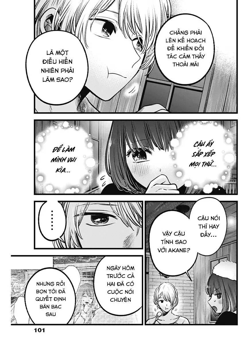 Chapter 73