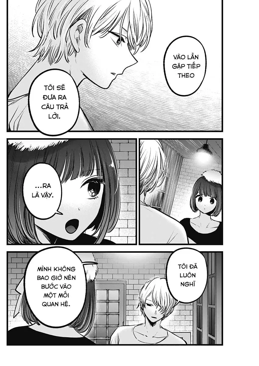 Chapter 73