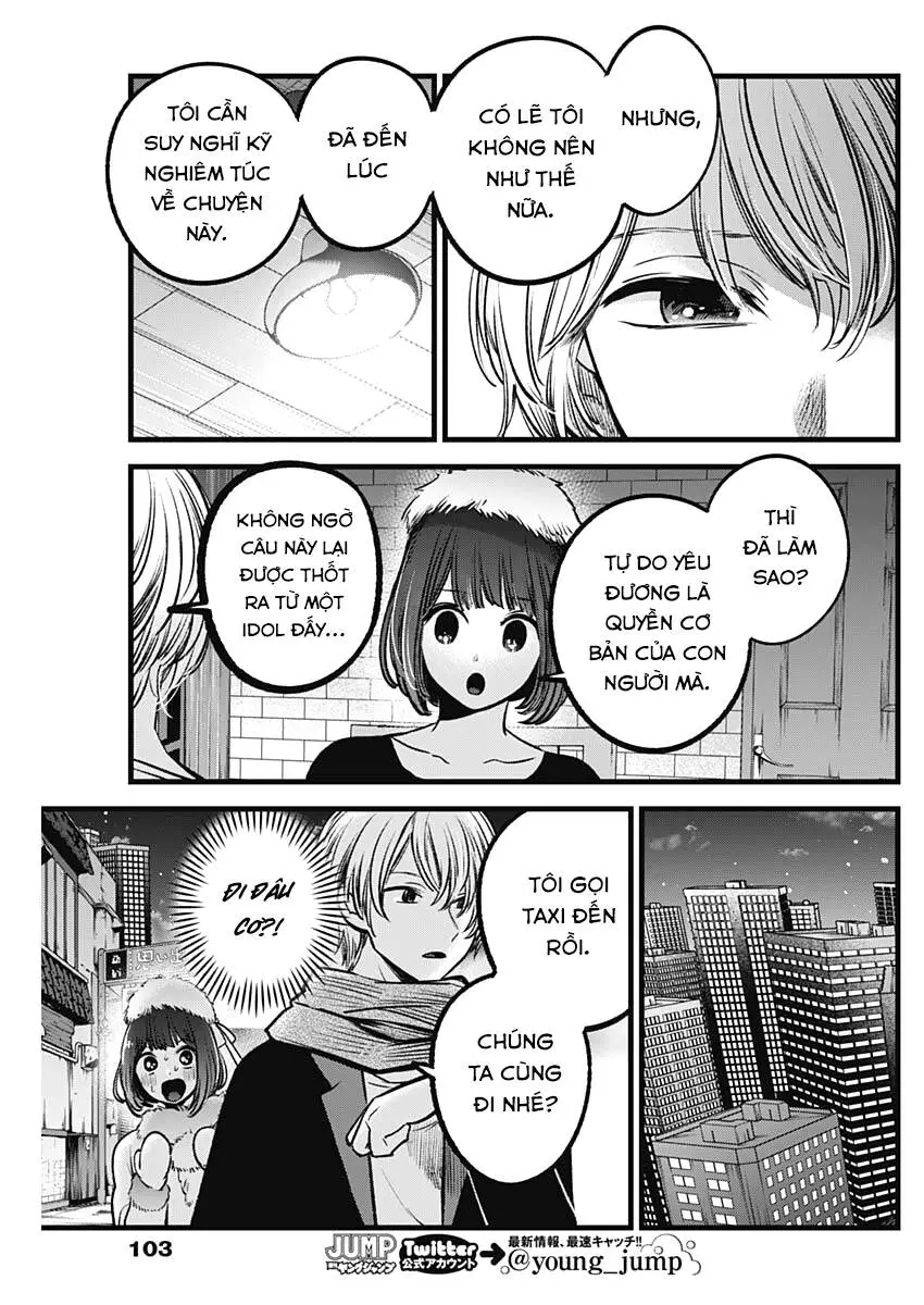Chapter 73