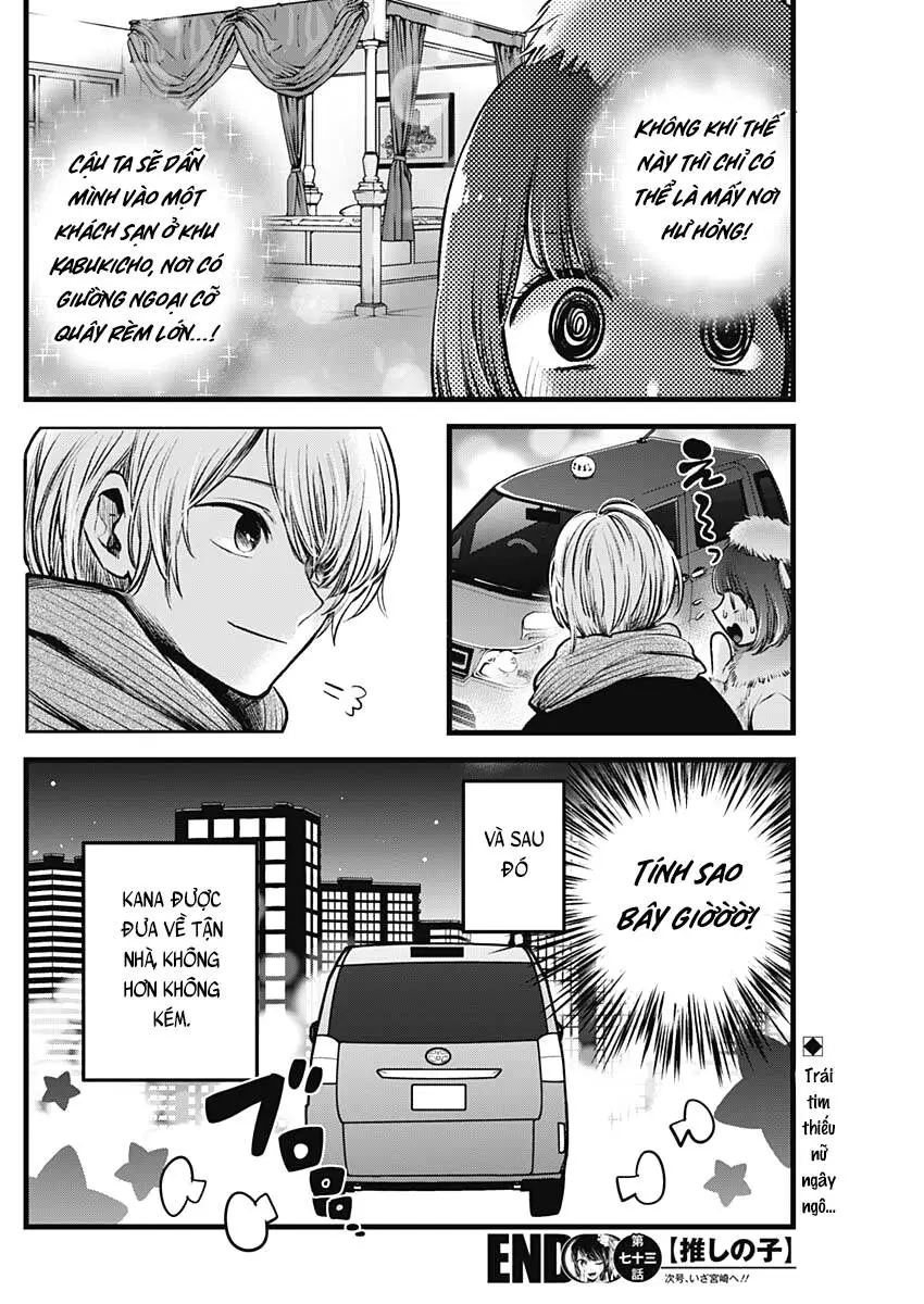 Chapter 73