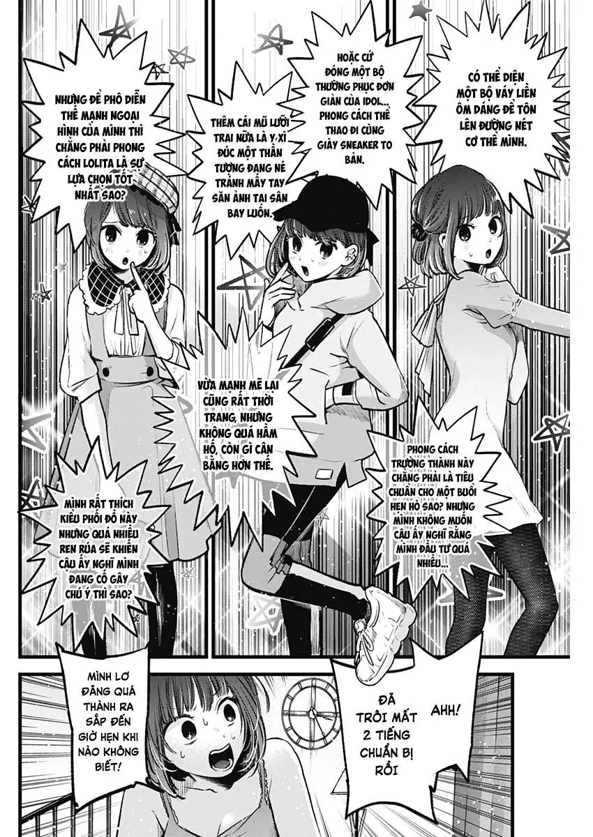 Chapter 73