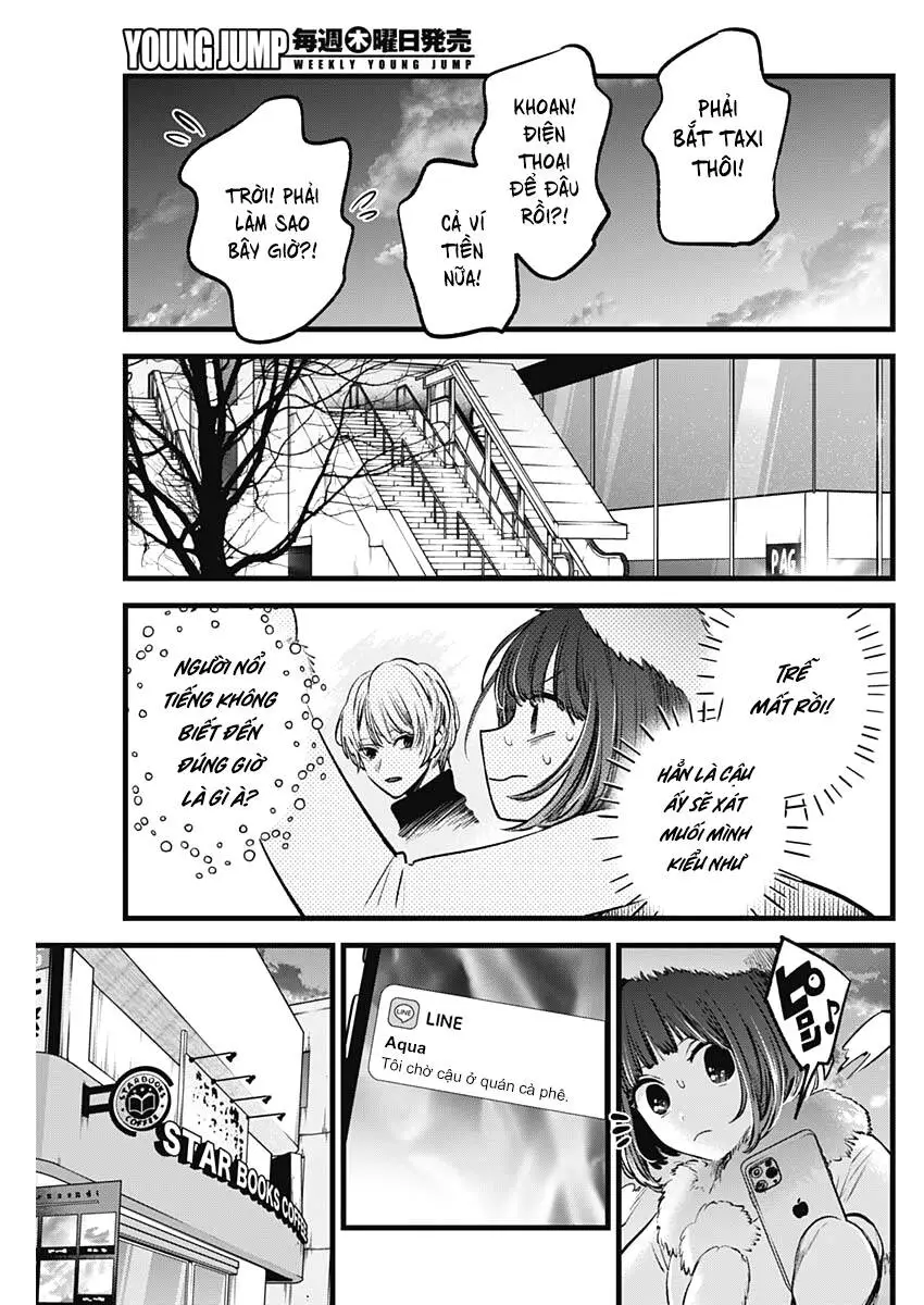 Chapter 73