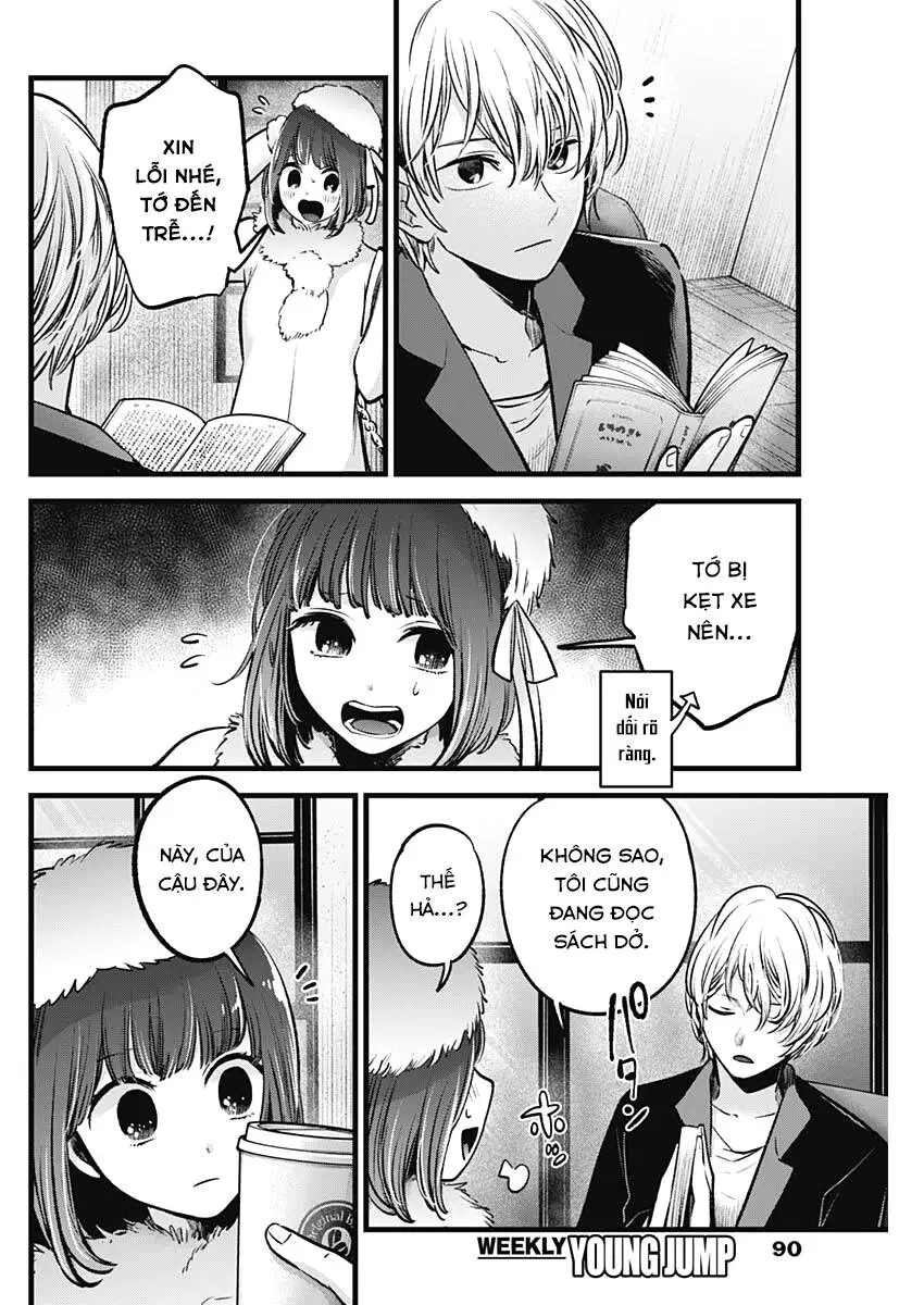 Chapter 73