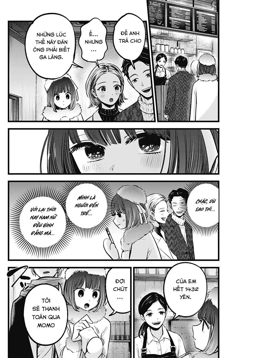 Chapter 73