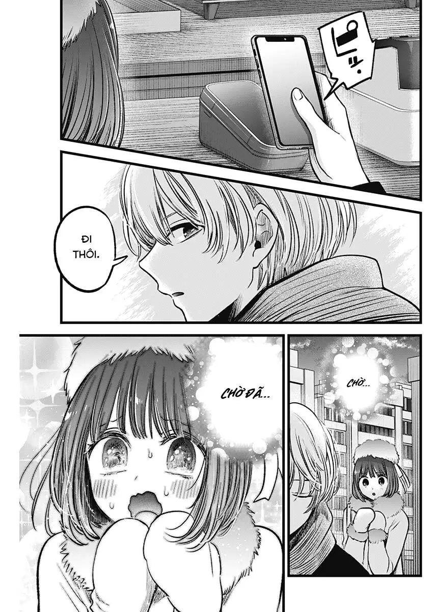 Chapter 73