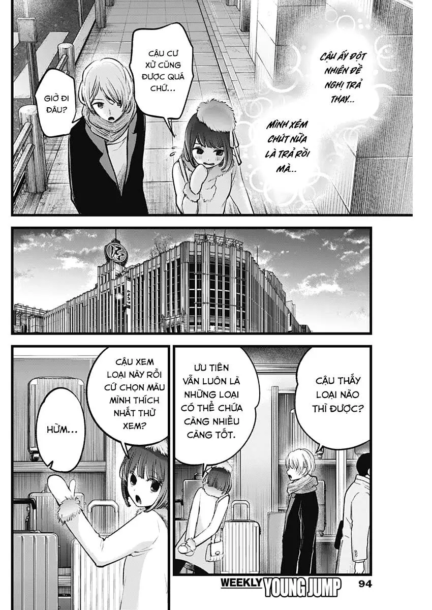 Chapter 73