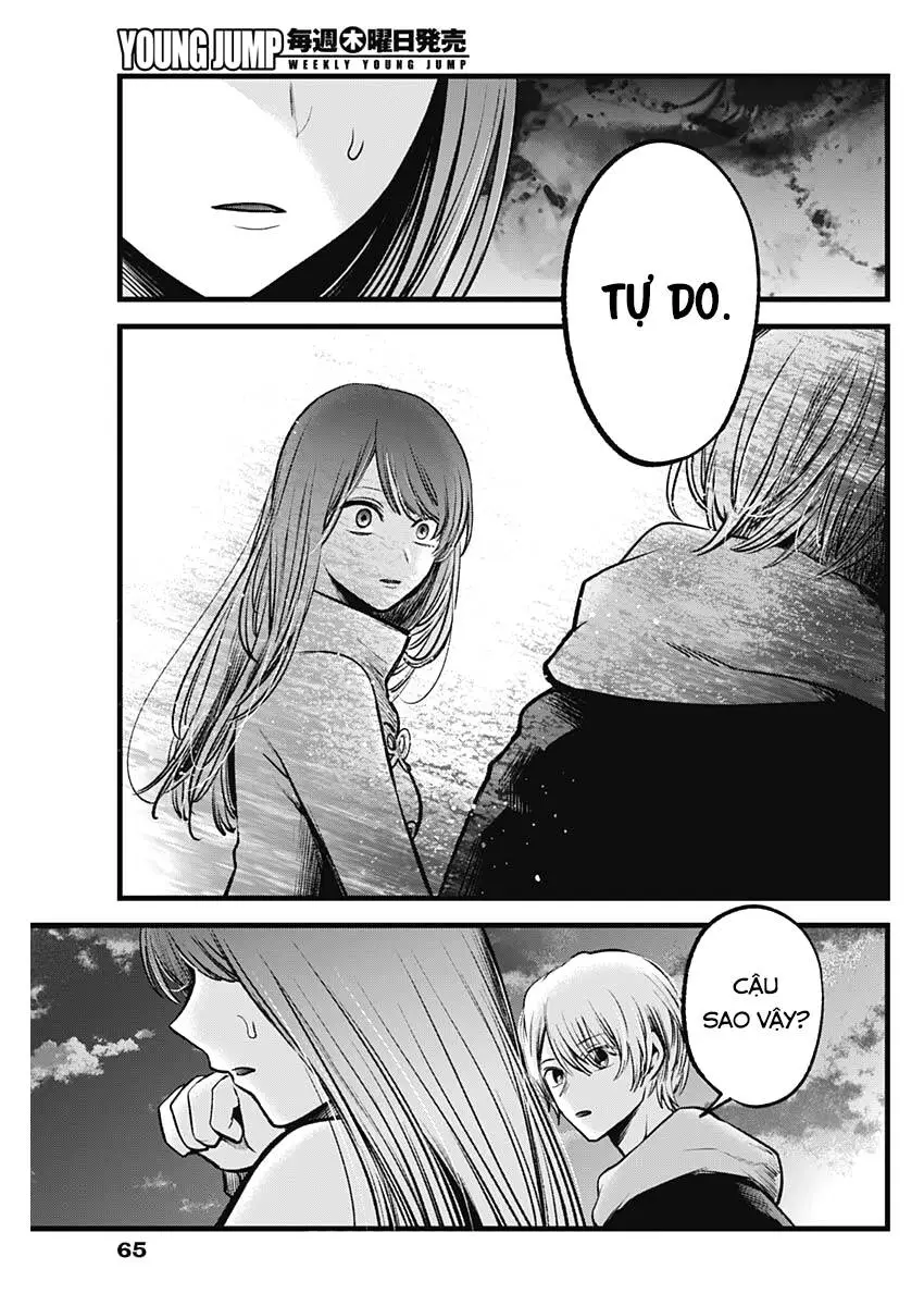 Chapter 72