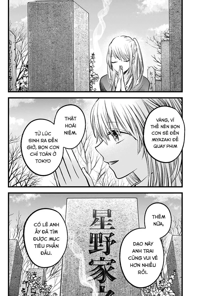 Chapter 72