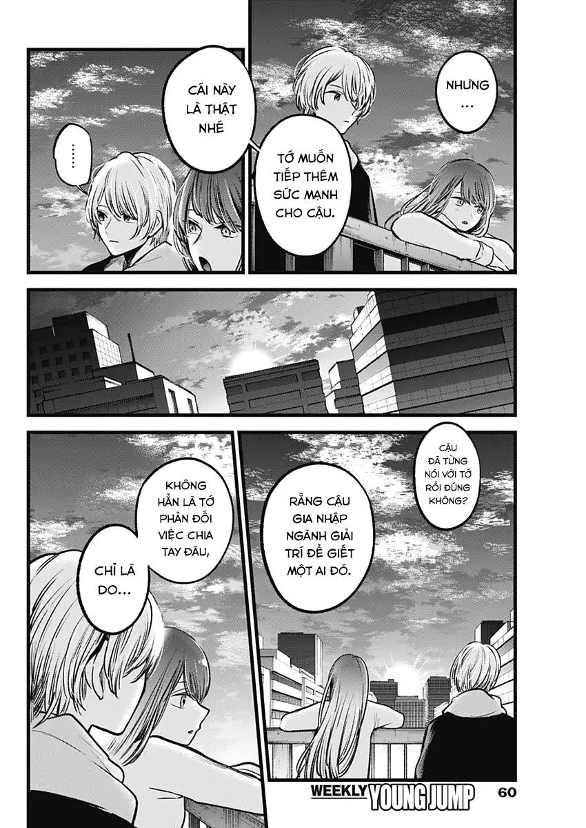 Chapter 72