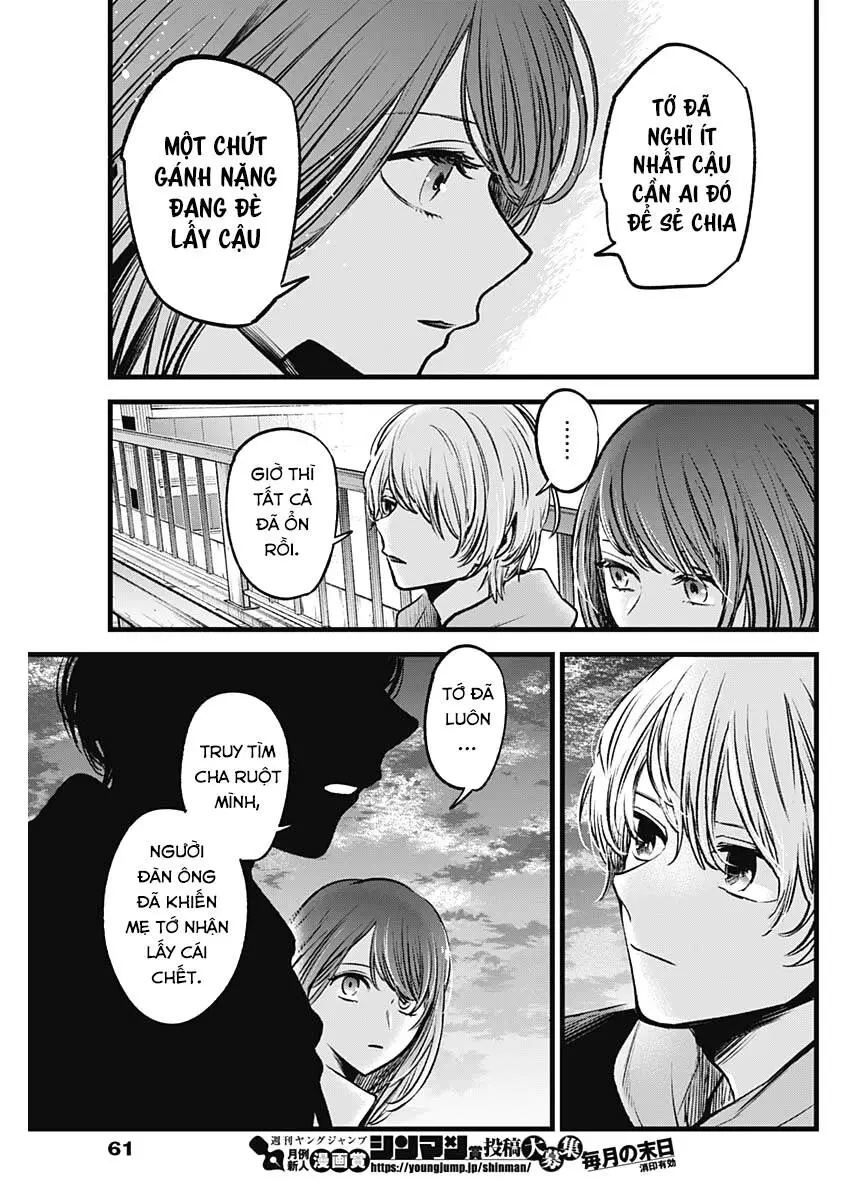 Chapter 72