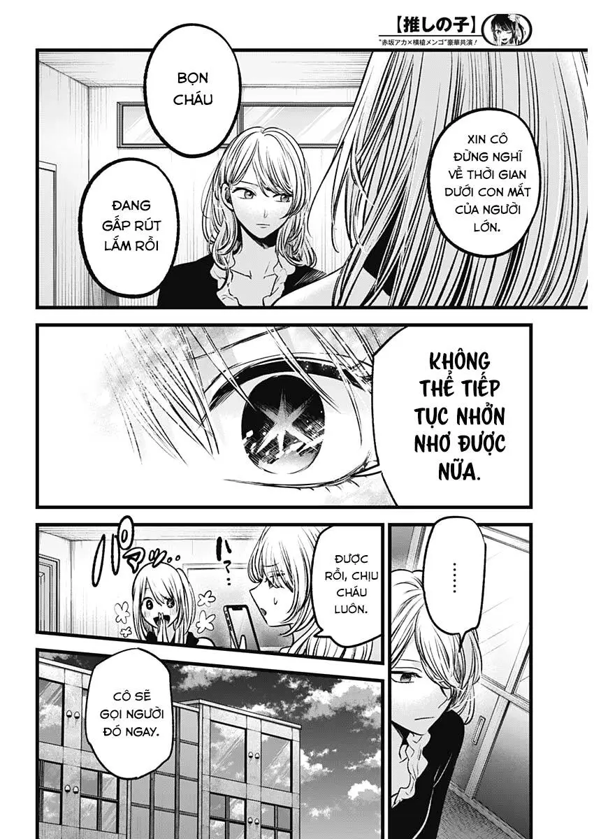 Chapter 70