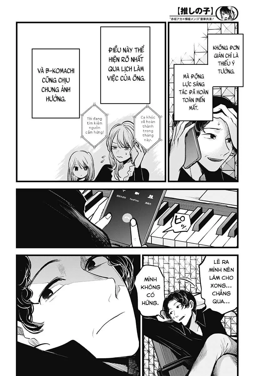 Chapter 70