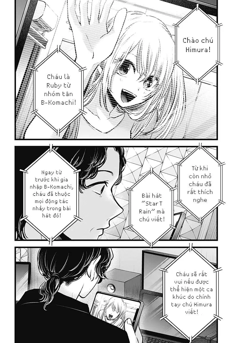 Chapter 70