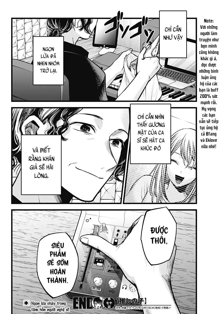 Chapter 70