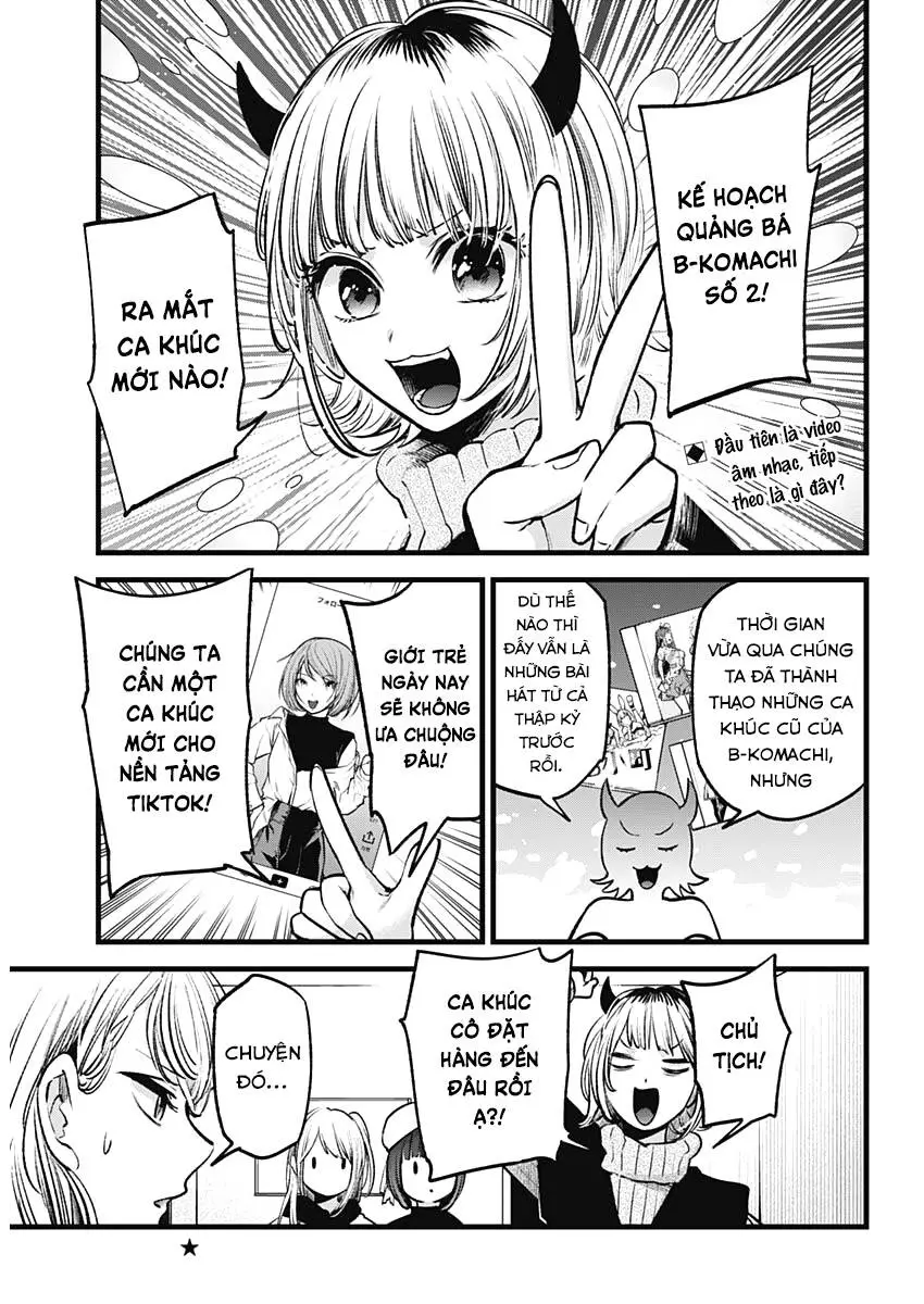 Chapter 70
