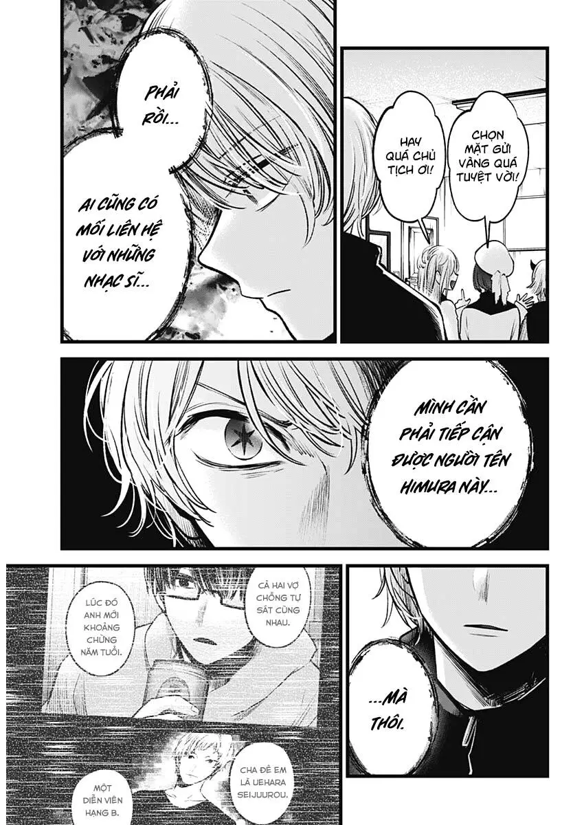 Chapter 70