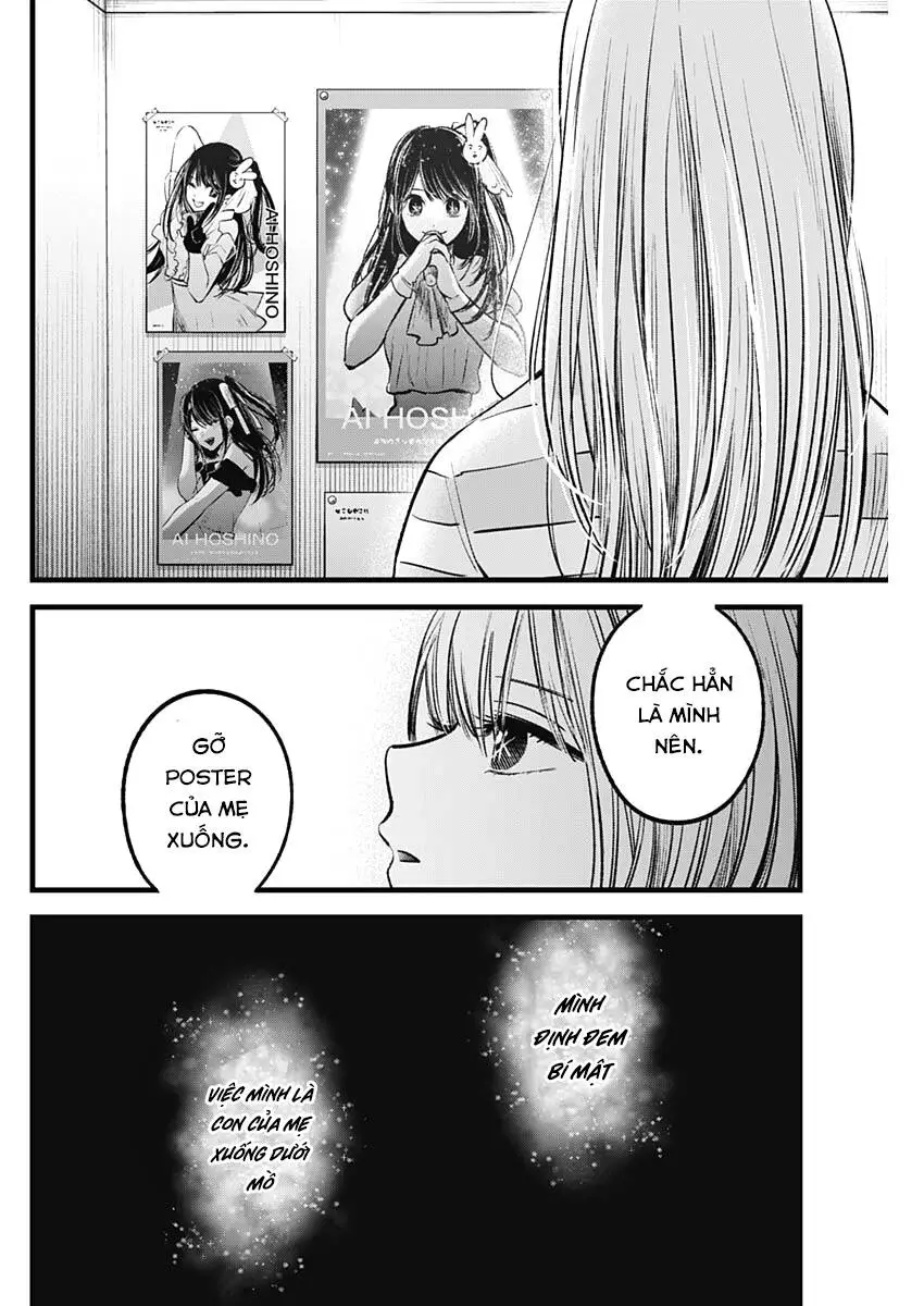 Chapter 69
