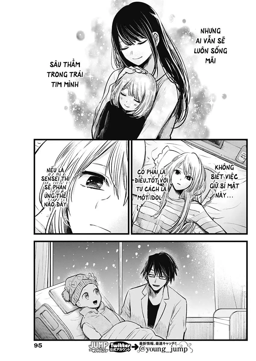 Chapter 69