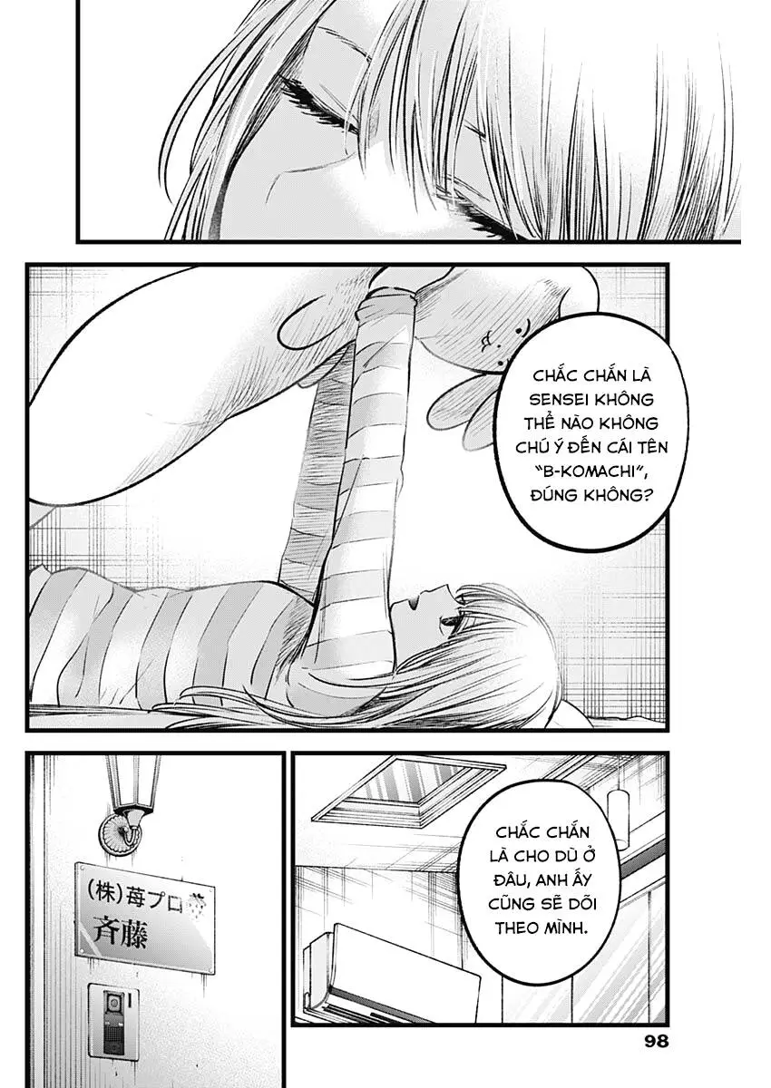 Chapter 69