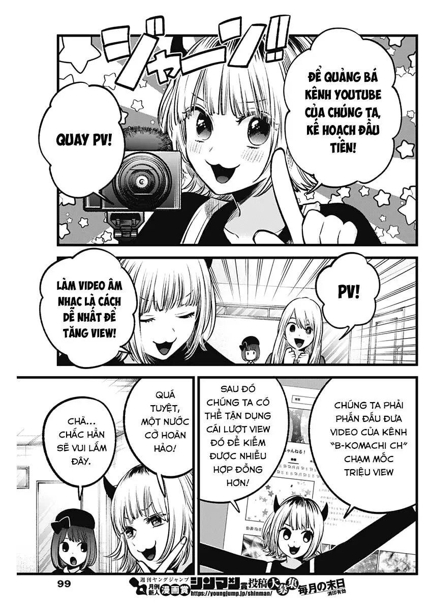 Chapter 69