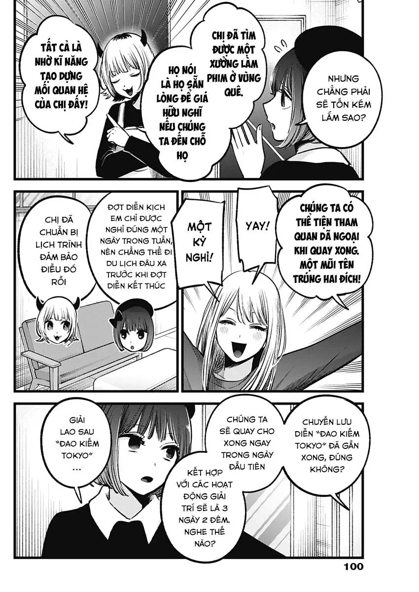 Chapter 69