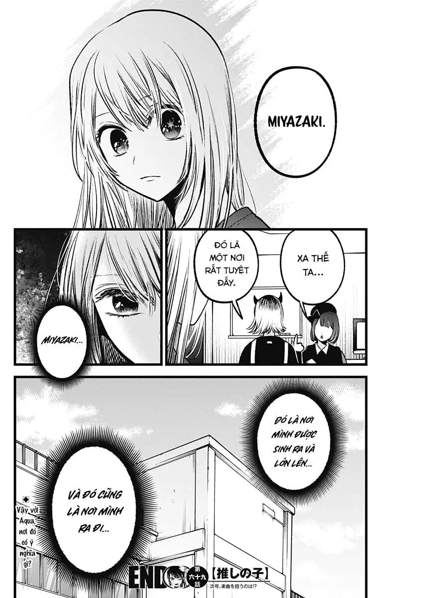 Chapter 69