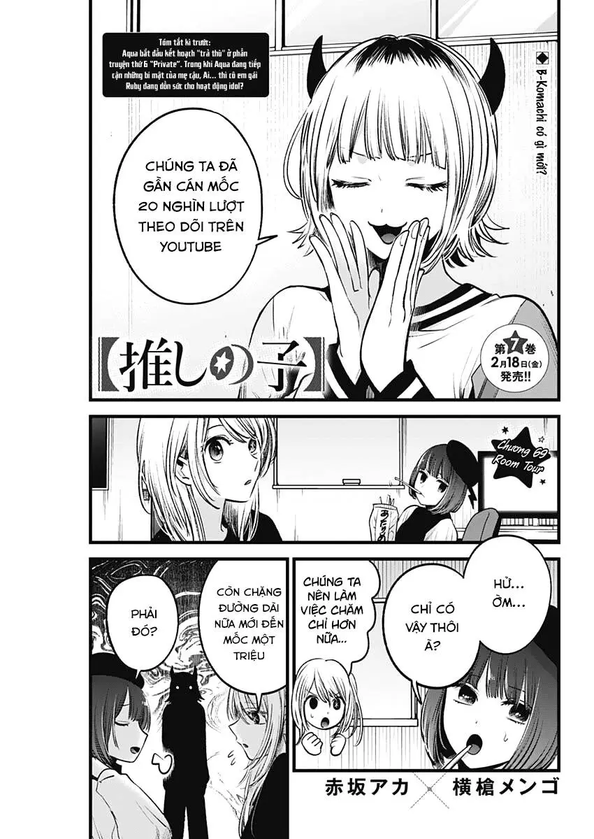 Chapter 69