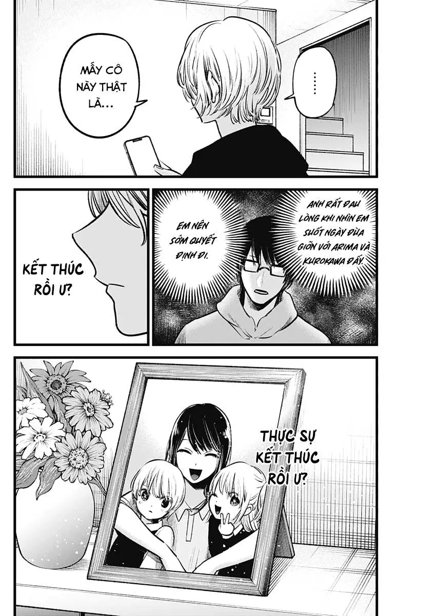 Chapter 68