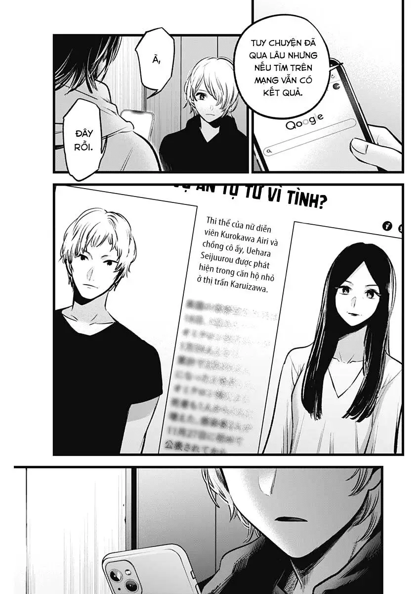 Chapter 68