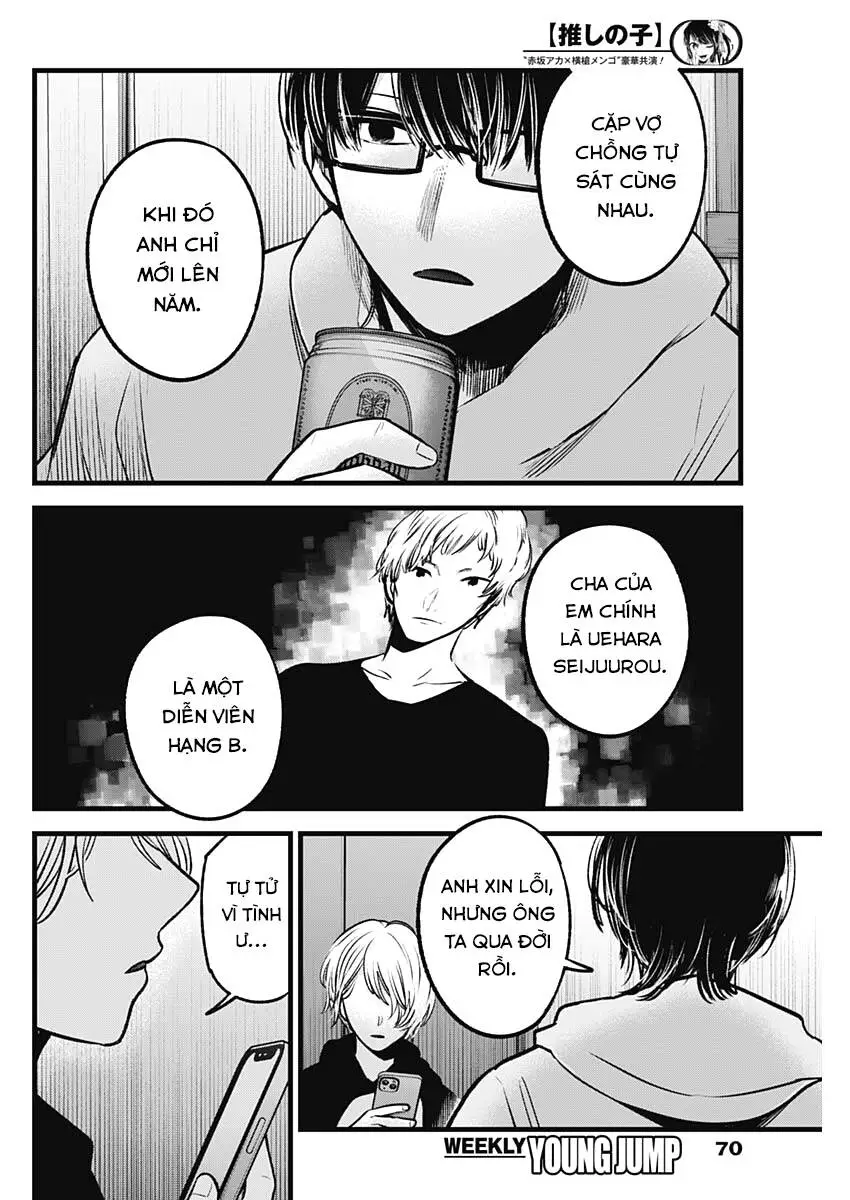 Chapter 68