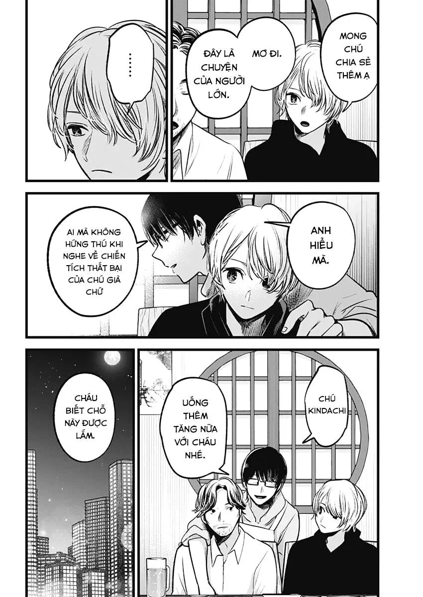 Chapter 67
