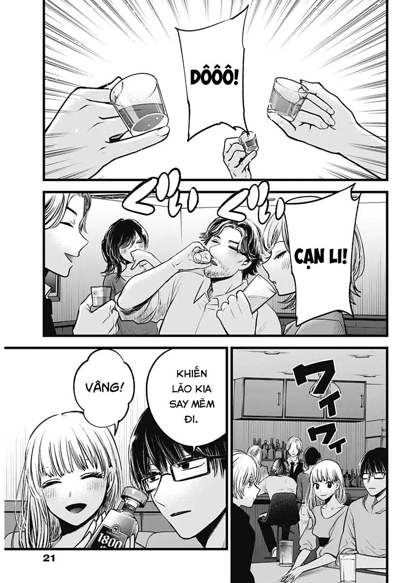 Chapter 67