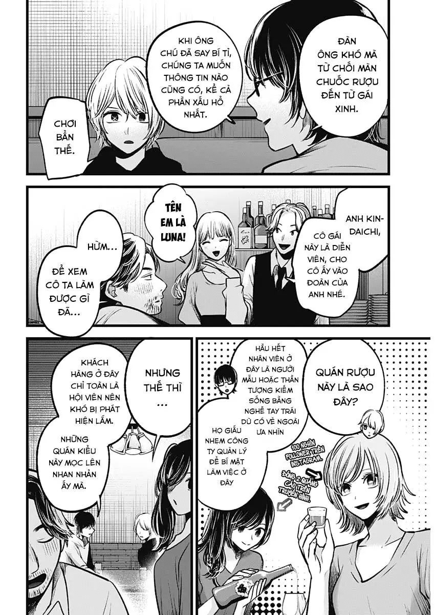 Chapter 67