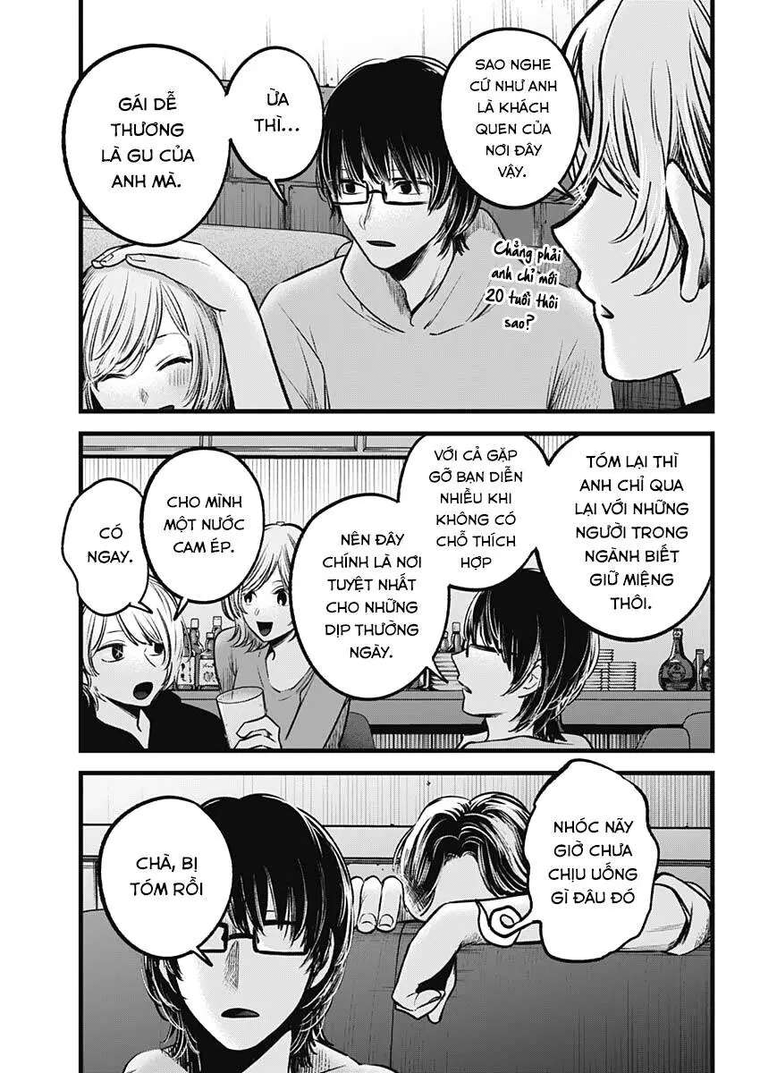 Chapter 67